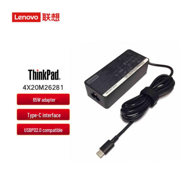 

Lenovo 65W USB-C Type-C Laptop Charger