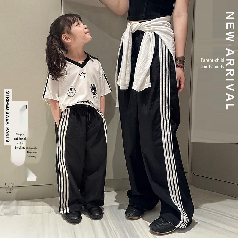 SEVEN BOBI Girls  Striped Casual Drawstring Pants 110 cm