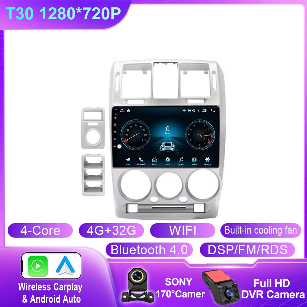 Android 14 Carplay Auto Car Radio For Hyundai Getz 2002-2011 Car Multimedia Video Player GPS Navigation Head Unit Stereo Audio