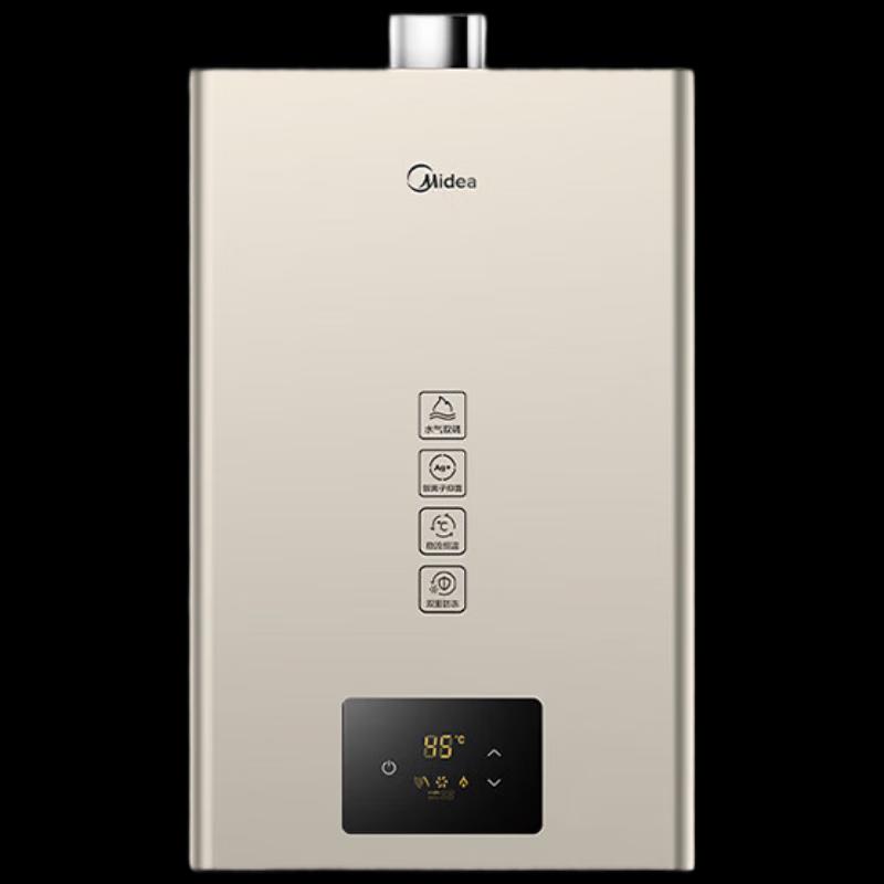 Midea 16L Smart Natural Gas Water Heater CN plug (adapter included)