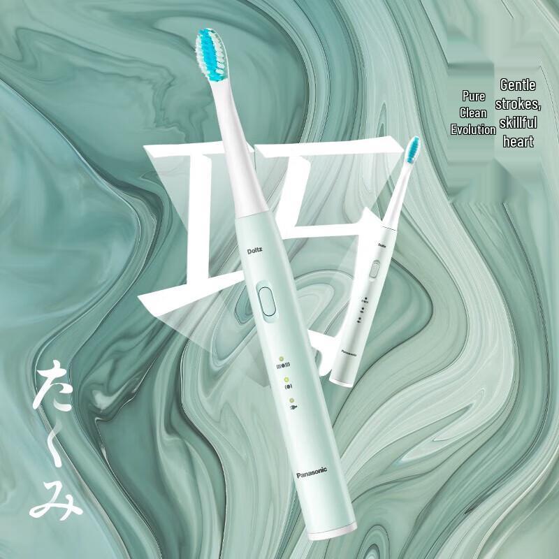 

Panasonic Sonic Electric Toothbrush