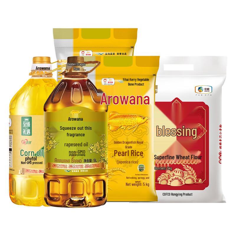 Arowana Rice, Flour & Oil Combo Set