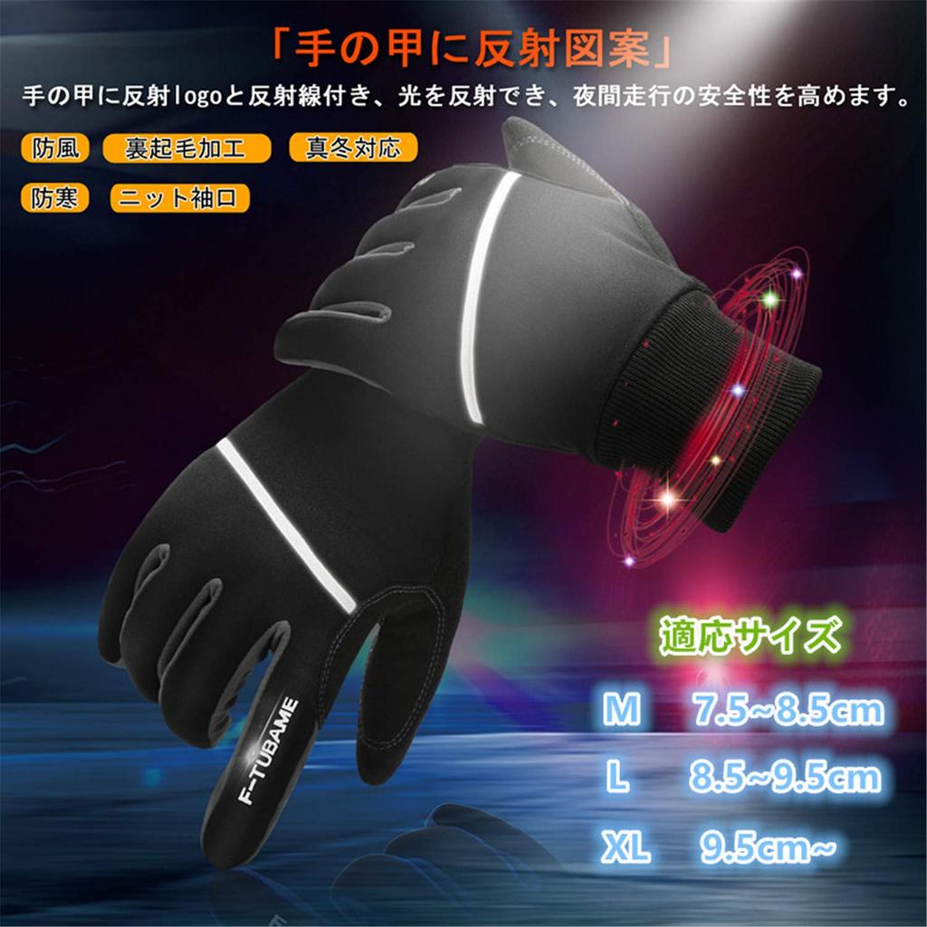 Cycling 3D Full Finger Design with Touchscreen Fleece Cold Road Gym Safe and Available in 6 Colors Fluorescent Size F-TUBAME® Gloves, Shock-Absorbing