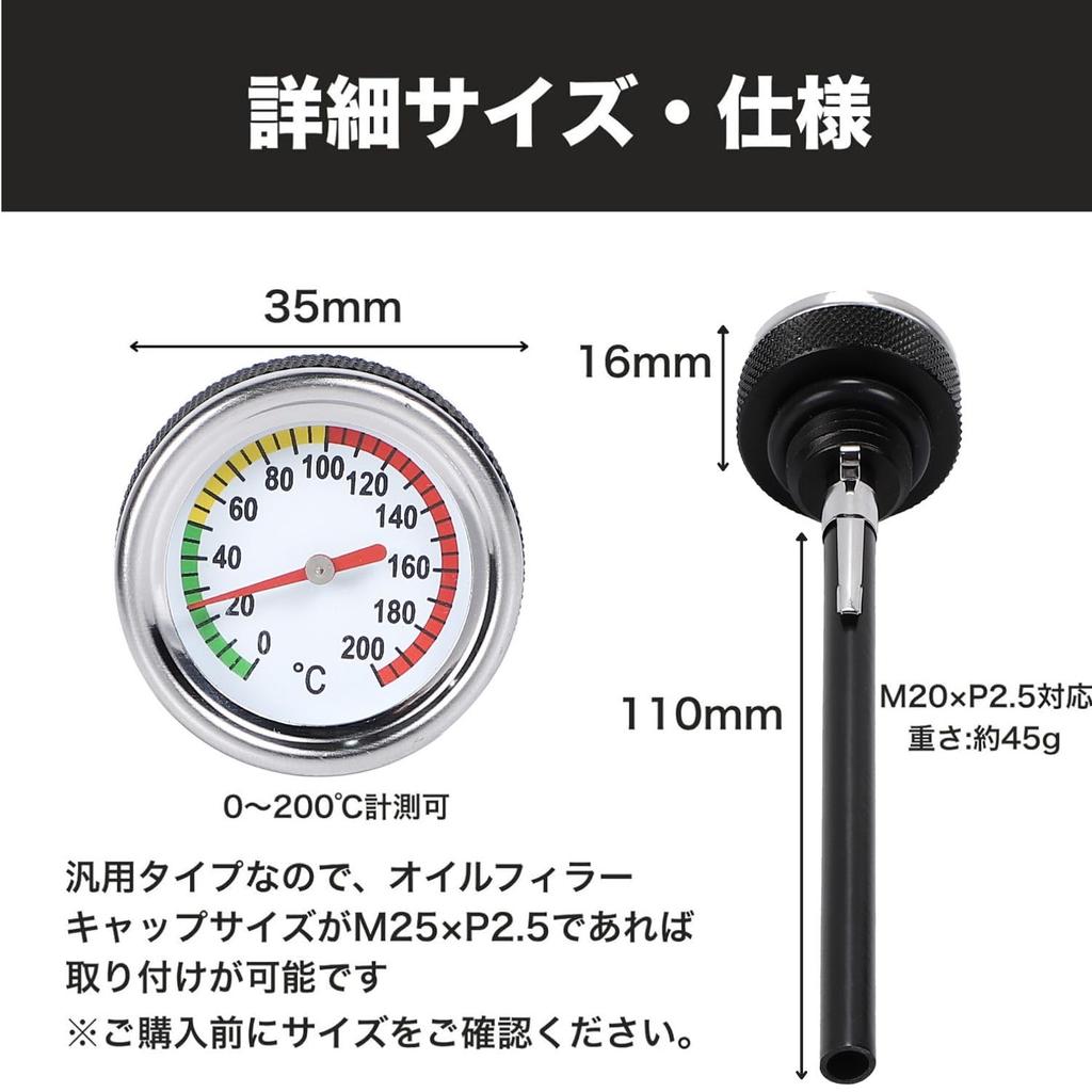 After7 Filler Cap Hunter Cab CT125 Cross Cab CC110 Analog