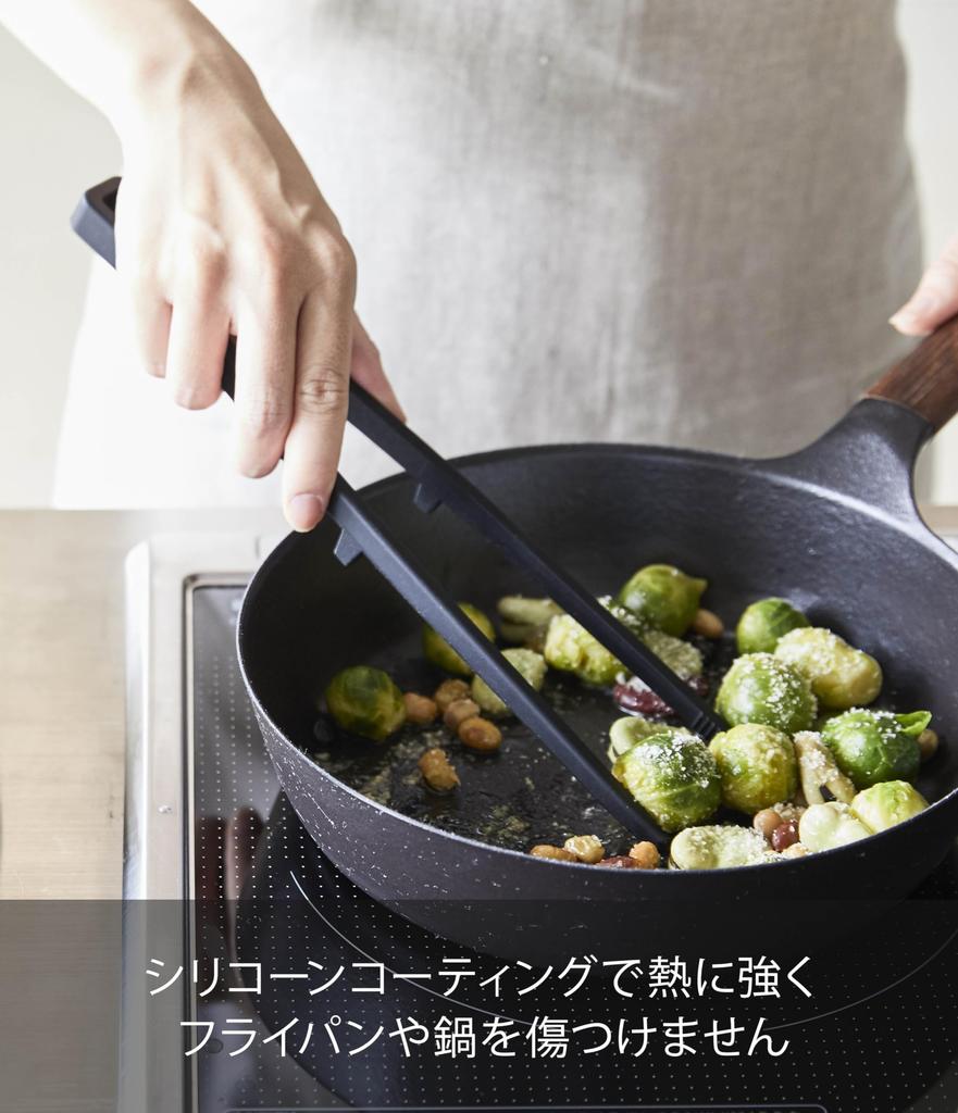 Yamazaki Silicone Cooking Tongs, Black, 6cm W x 2cm D x 28cm H, Tower Shape, Non-Slip, Heat Resistant, 5196