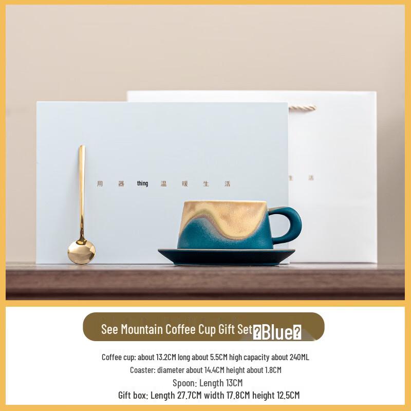 Junshiqiu UD Jianshan Exquisite Ceramic Coffee Cup Set