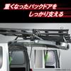 CARMATE INNO BU802 Hiace Regius Ace 200 Series Standard Body / Standard Roof Stopper Backdoor Stopper 15 Red