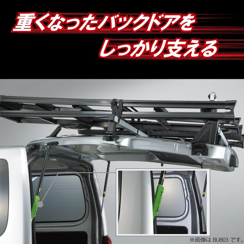 CARMATE INNO BU802 Hiace Regius Ace 200 Series Standard Body / Standard Roof Stopper Backdoor Stopper 15 Red
