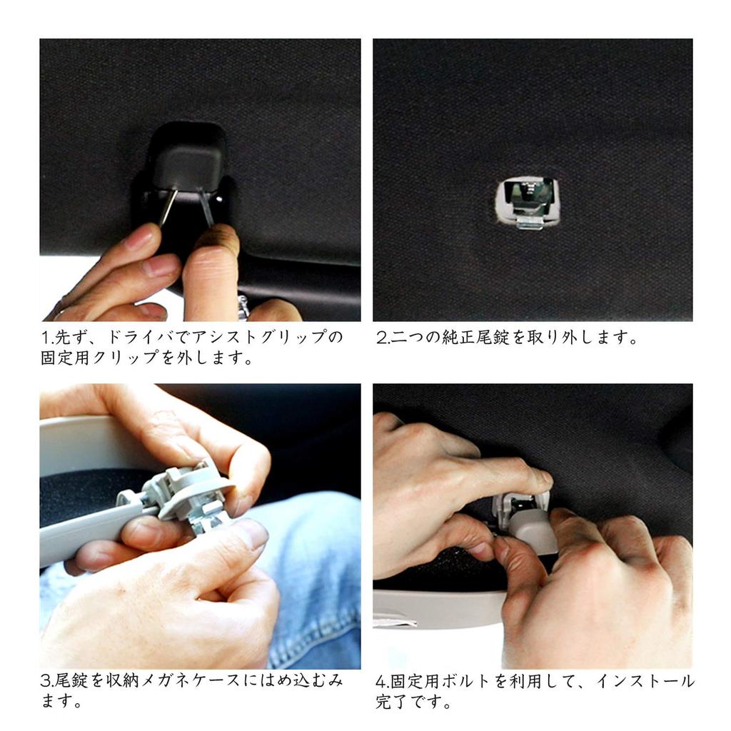 Ruiya Compatible with Toyota Corolla Sunglasses Sunglasses Sunglasses Eyeglasses Storage Case with Installation Interior Available In 3 Colors