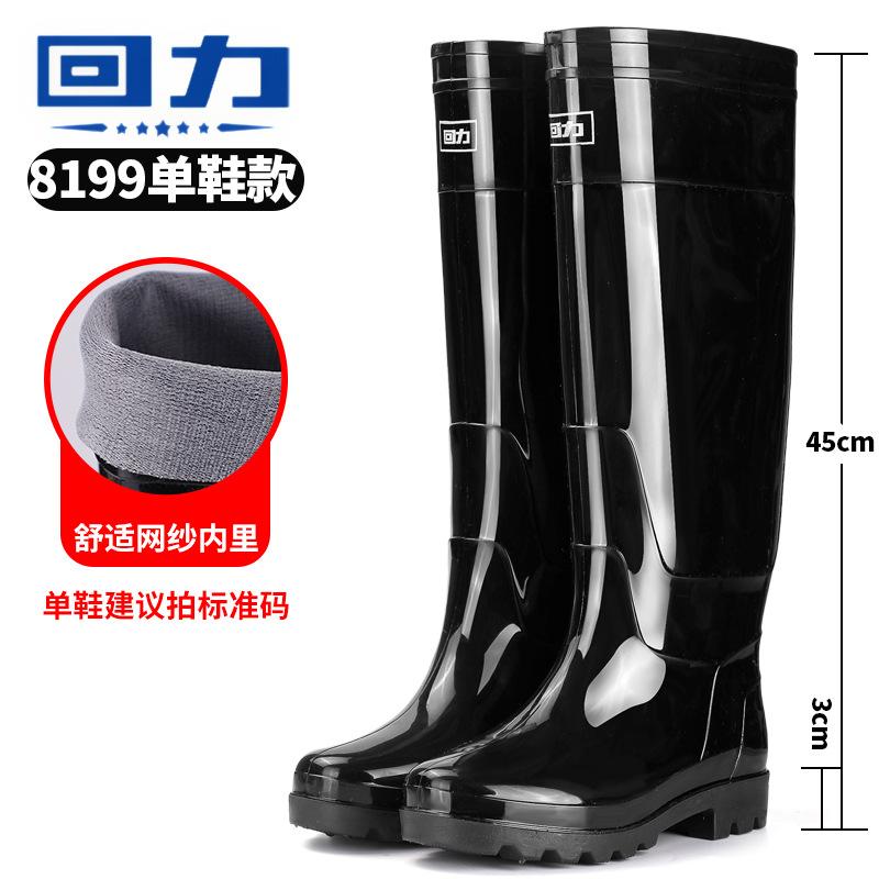 Rain shoes low-top light-mouth rain boots non-slip, oil-proof and black galoshes men's shoes women's