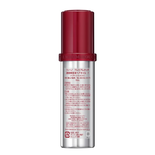 [Bulk Purchase] Fino Premium Touch Rich Serum Hair Oil 70ml x 2 pieces with bonus hair care damage daytime repair shine