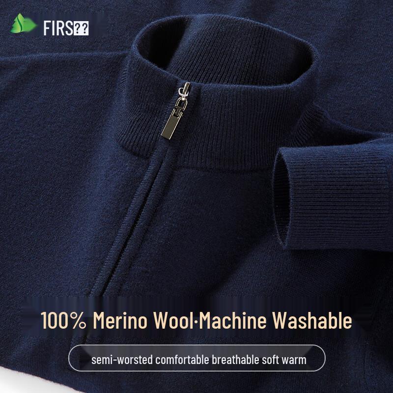 Shanshan Men's Machine Washable 100% Wool Mock Neck Sweater