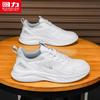 Warrior Men's 2026 Spring/Summer Running Shoes
