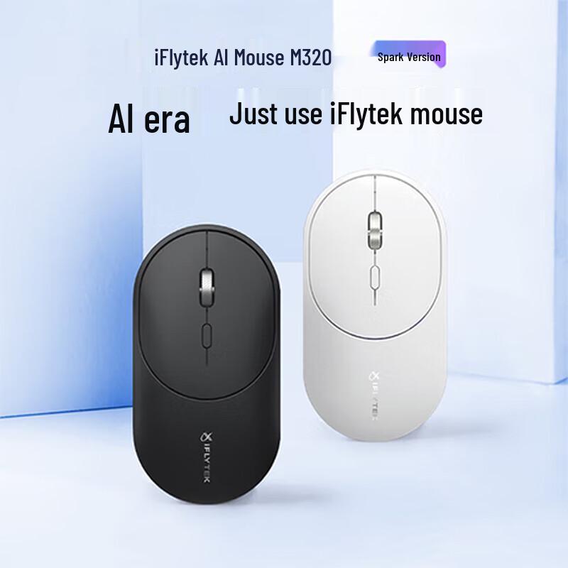iFLYTEK Smart Mouse Lite-M320 Spark Edition