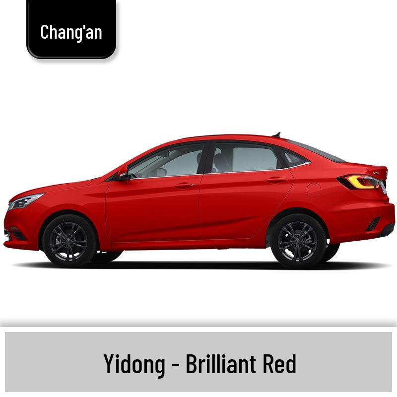Touch-Up Paint Pen for 13 Changan Models: UNI-T, Yuexiang, Yidong, Zhishang, Ruicheng, Benben, Nuo Mi Yu