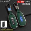 Alloy Car Remote Key Case Cover For Ford Figo 2017 Mondeo 5 Ecosport Puma 2020 Fiesta Mk8 Everest Ranger Keychain Accessories ZT6