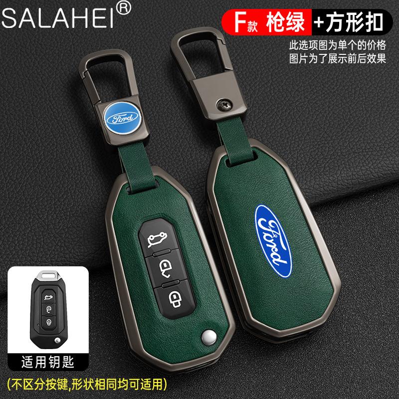 Alloy Car Remote Key Case Cover For Ford Figo 2017 Mondeo 5 Ecosport Puma 2020 Fiesta Mk8 Everest Ranger Keychain Accessories ZT6