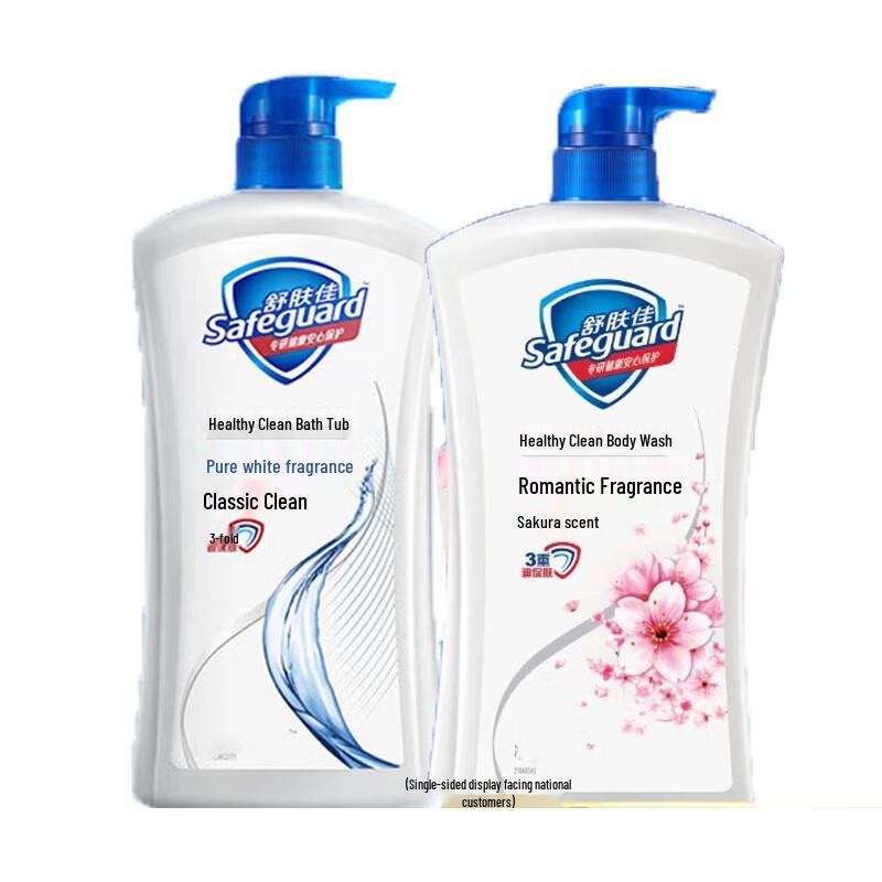 

Safeguard Body Wash Pure White & Cherry Blossom Value Pack