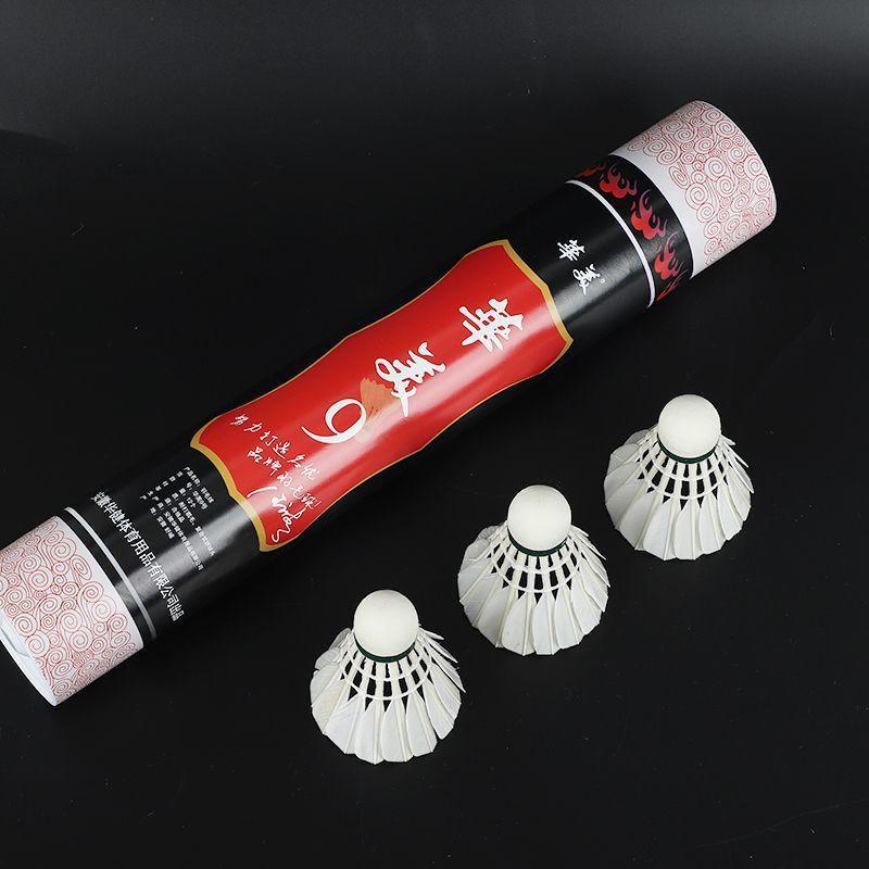 Huamei No.9 Goose Feather Badminton 12pcs Durable Training Shuttlecocks