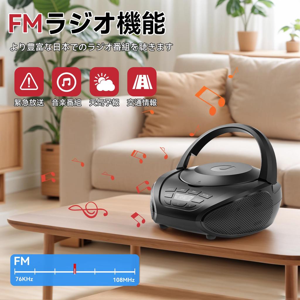Gueray CD CD Radio FM AUX Audio PROG CD Stereo Earphone Easy to For the Power Supply Battery Power Language Japanese Instruction Player, Cassette,