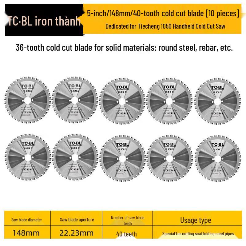

Tiecheng Cold Cut Metal Saw Blade CN plug (adapter included)