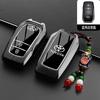 Suitable for Toyota Fenglanda Key Set 24 Hybrid Dual DFHRTEY6 Engine Leading Edition Car Remote Control Protection Package Metal Shell