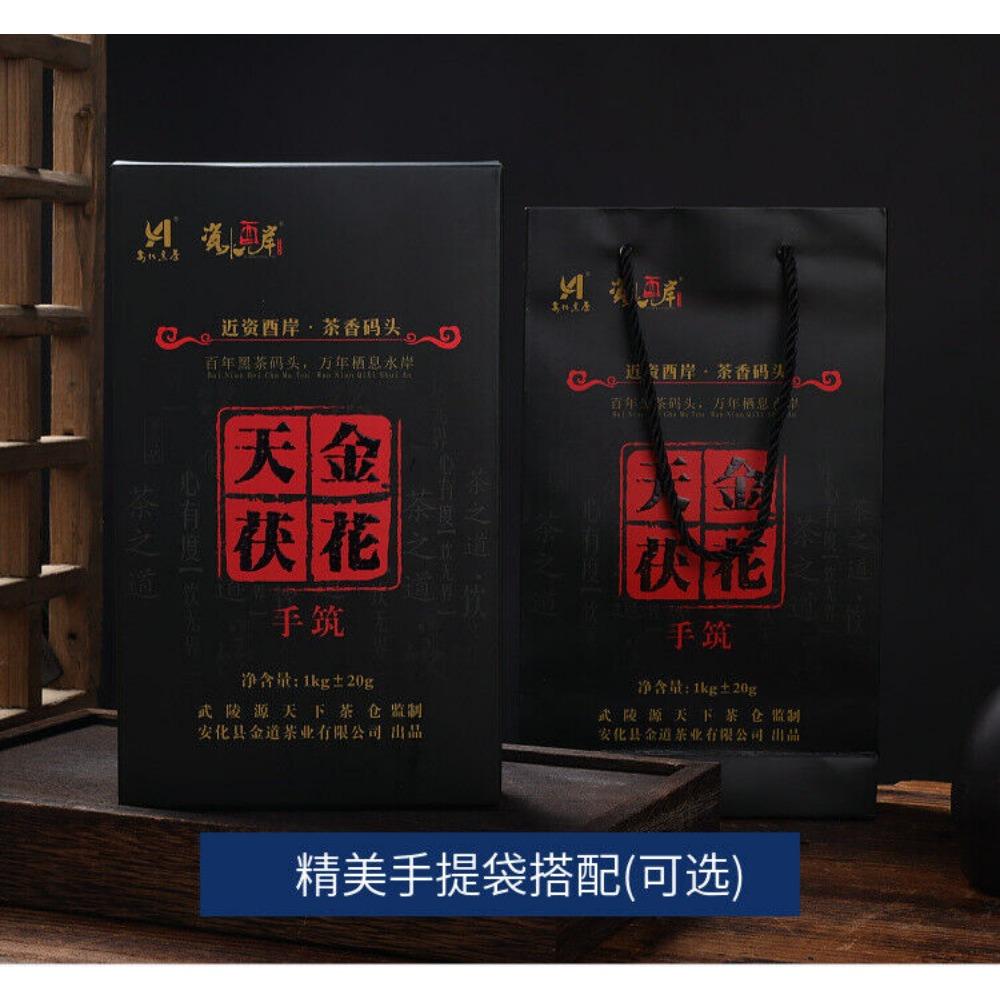 1kg Hunan Tianti Anhua Black Tea Golden Flower Tian Fu Brick Tea Anhua Black Tea