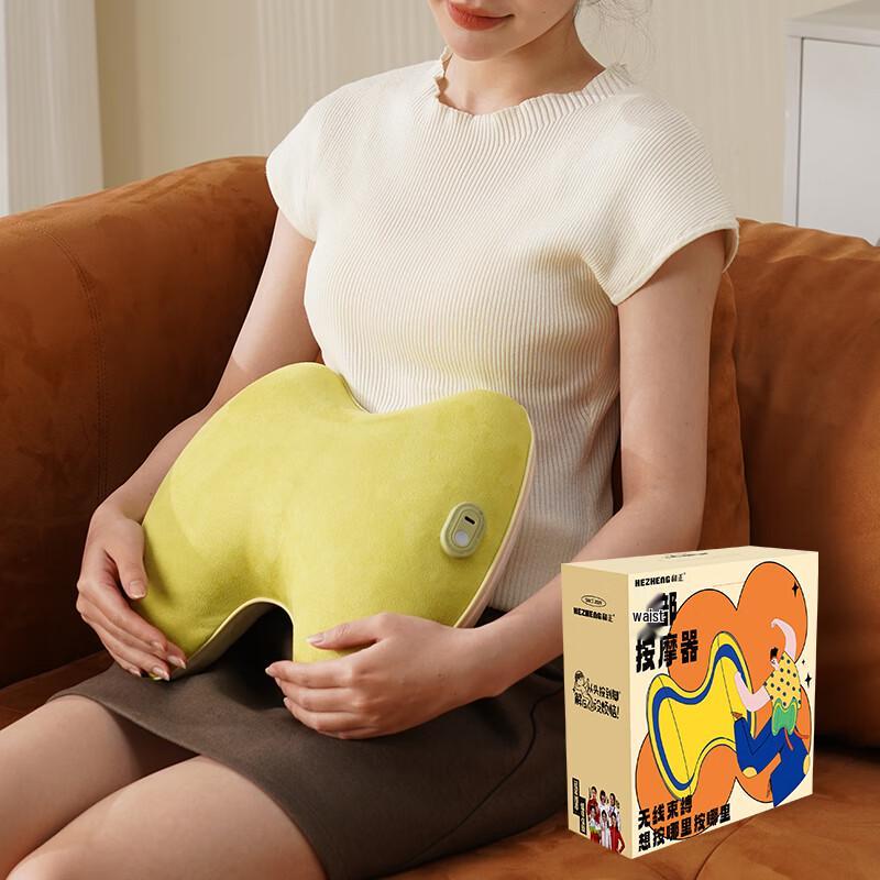

Hezheng Lumbar Massager Office Cushion