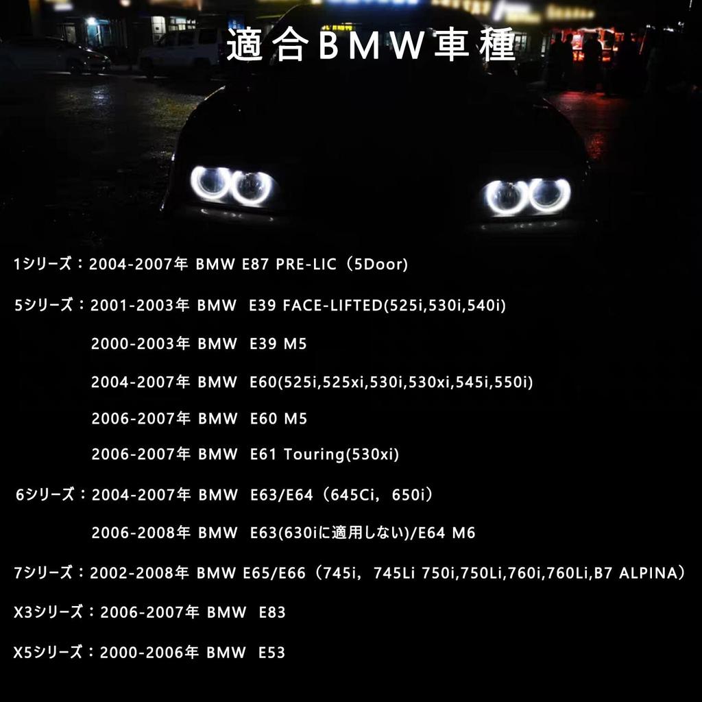 6W 800LM Waterproof BMW Exclusive Angel Eye/Squid Ring LED Light