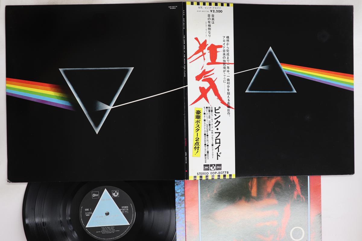 

LP Record PINK FLOYD - Dark Side Of The Moon EOP80778 ODEON 1973 Japan Obi Rock Used