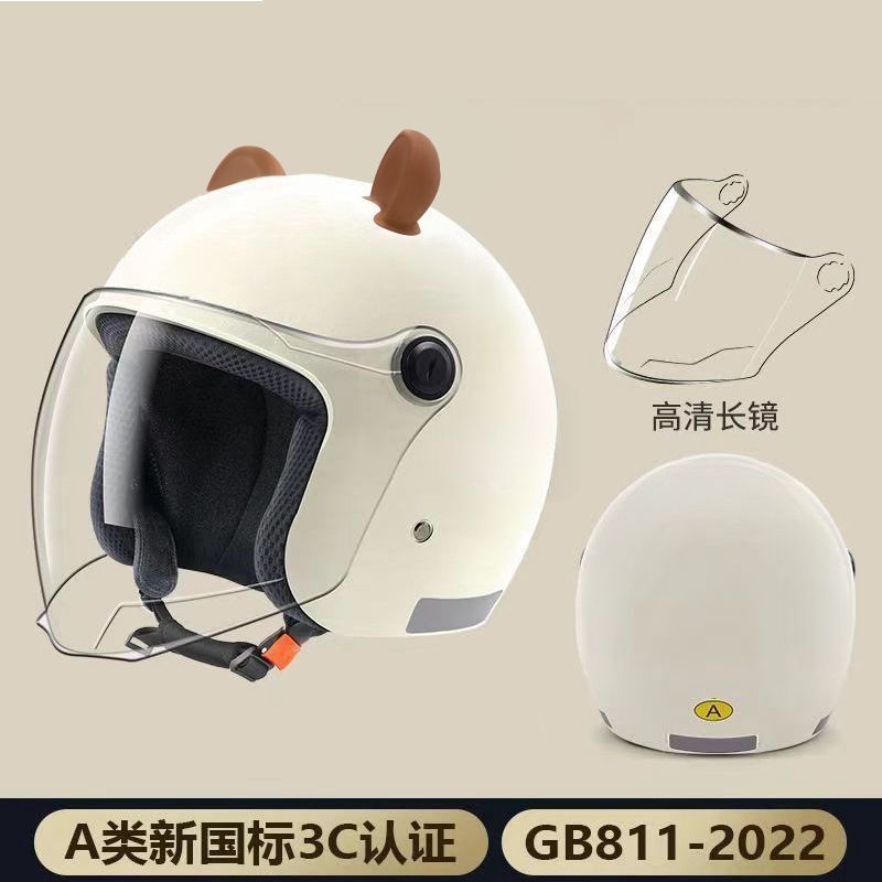 Helmet autumn and winter warm windproof cute bear ears universal electric vehicle safety helmet