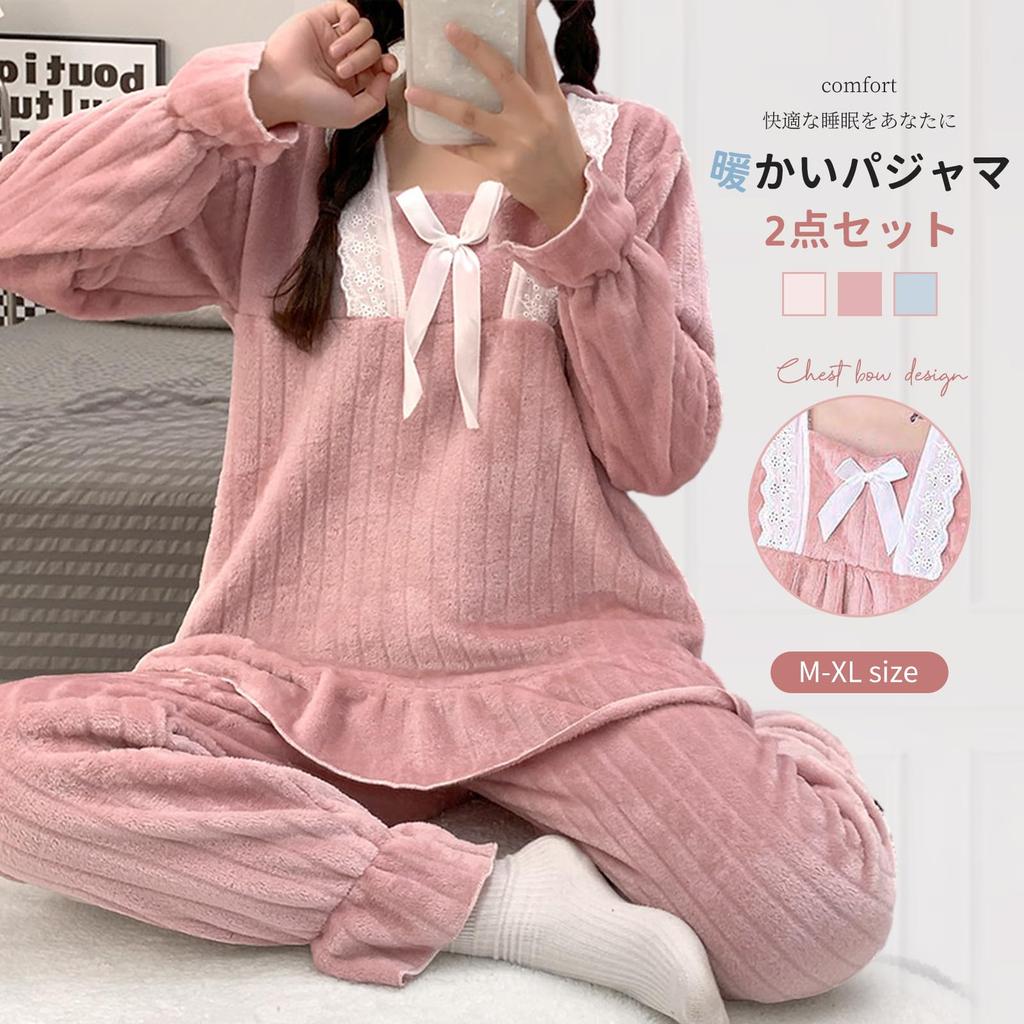 TeMibery Lyric Long Sleeve Pajama and Warm for Fall and Top and Plus Sizes Featuring a Ribbon and Lace Comfortable and Comfortable for Women's Set,