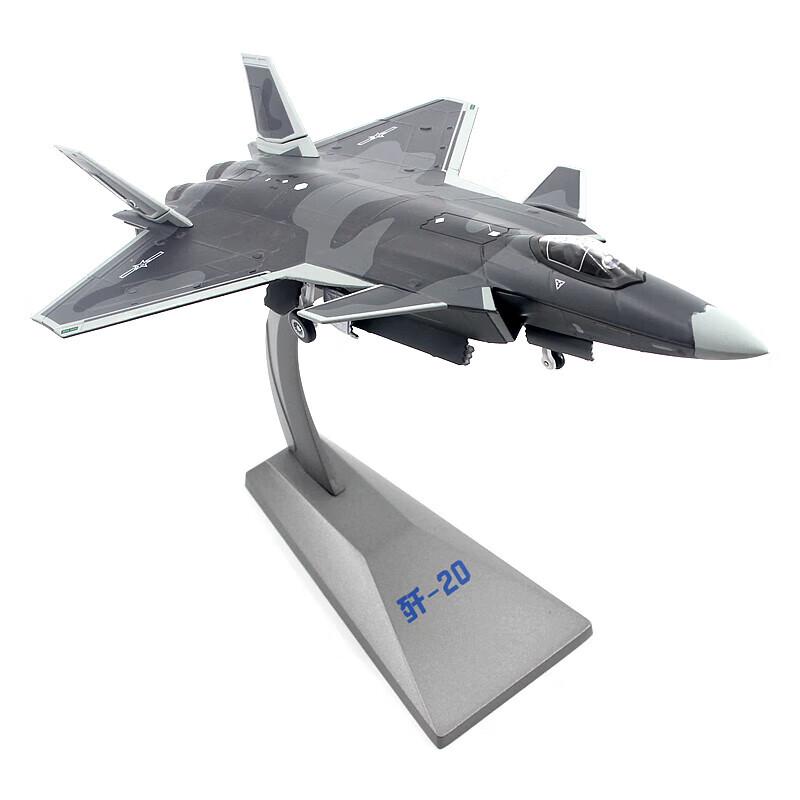 J-20 Fighter Jet Alloy Model