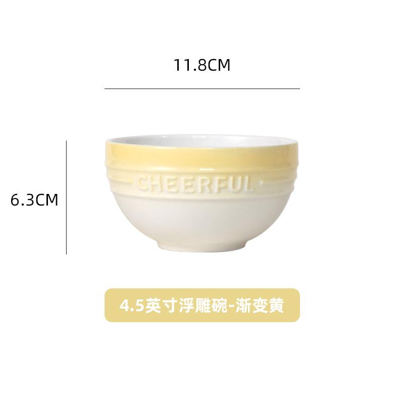 Bowl Style High Value Color Glaze Simple Style Household Ceramics Gradual Change Mocha Bowl Dessert Bowl Rice Bowl