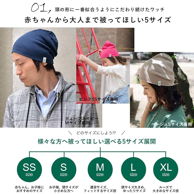 [NAKOTA] Organic Cotton Watch Cap, Knit Hat, Made in Japan, Men's, Women's, Kids', Unisex, Large Size, Summer Knit, M, Charcoal (90)