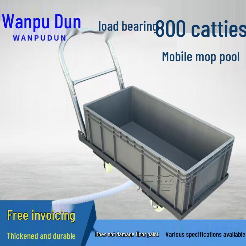 Wanpudun Mobile Mop Sink