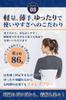 Shoulder Comfortable Keeps Your Upper Arms Prevents Cold Shoulders 05 Warmer, Material, Warm, [Rela Kino] (Type Black)