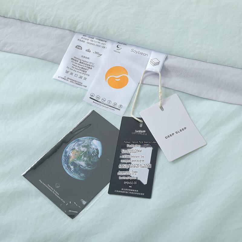 Ziyun Qingyun Mint Cooling Fiber Quilt
