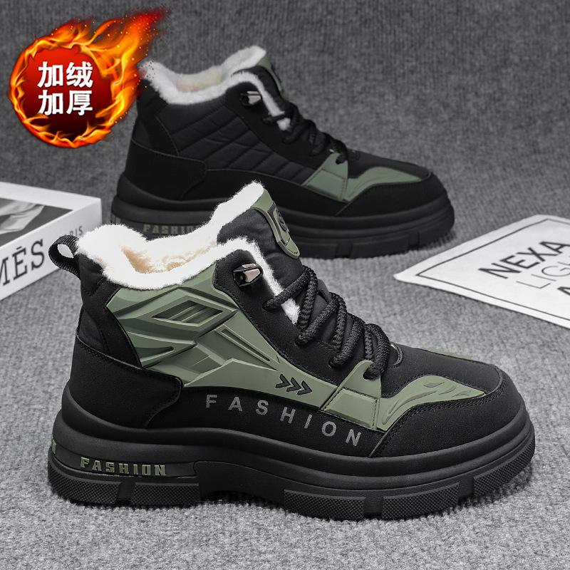Winter men's high-top thick-soled men's boots, piled and thickened thermal cotton shoes, live outdoor mountaineering tooling Martin boots