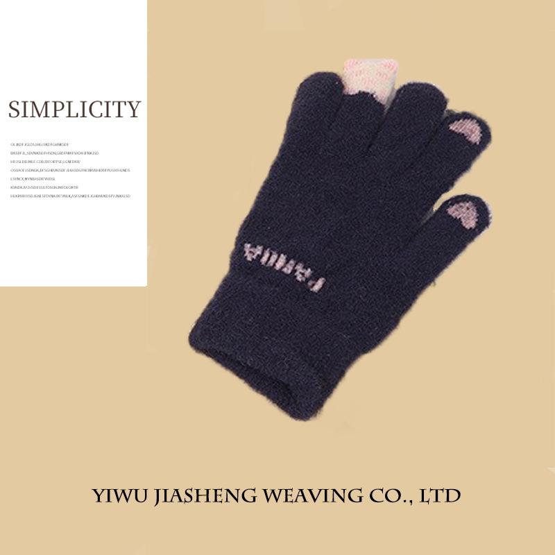 

Autumn and Winter Warm and Cold-proof Woolen Knitted Gloves for Female Cute Students with Touch Screen Five-finger Plus Velvet and Thickening One Size
