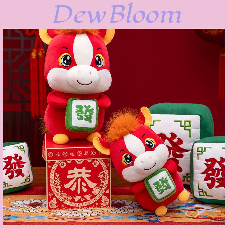 Chinese Zodiac Year Of The Horse Plush Toy With Soft Cotton Filling For Festive Gift And Decor