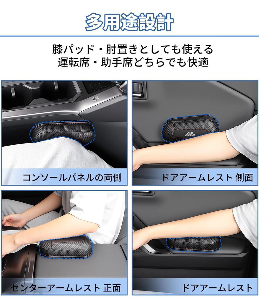 Land Knee Knee Cushions for Car Knee Elbow Knee Foot Memory Premium Highly Easy No Tools for Long Car 2 Colors Braided 2 Pieces For CruiserThick
