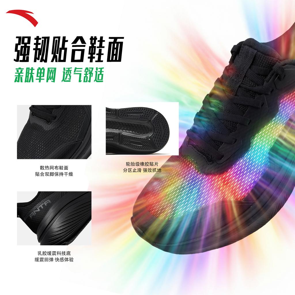 Anta Shen Xing Pro Low top Running Shoes Men's Black 112637792R-1