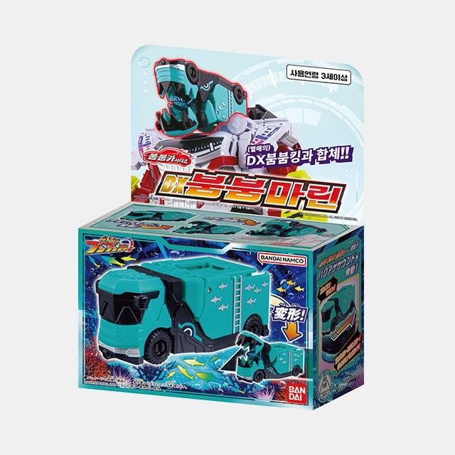 

[Bandai] Boonboomgers DX Boonboom Marine Figure (Boonboom Car Series)