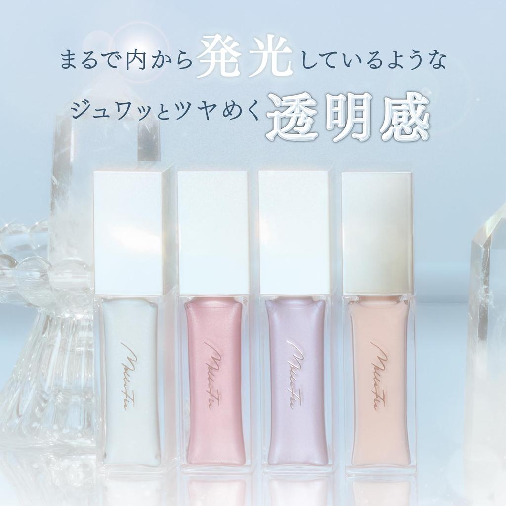 Milfee Nuance Glow Highlighter 02 Rose Pink Highlight Base Makeup Complexion Liquid Cheek Pink Glitter Glow Base Translucency Nuance