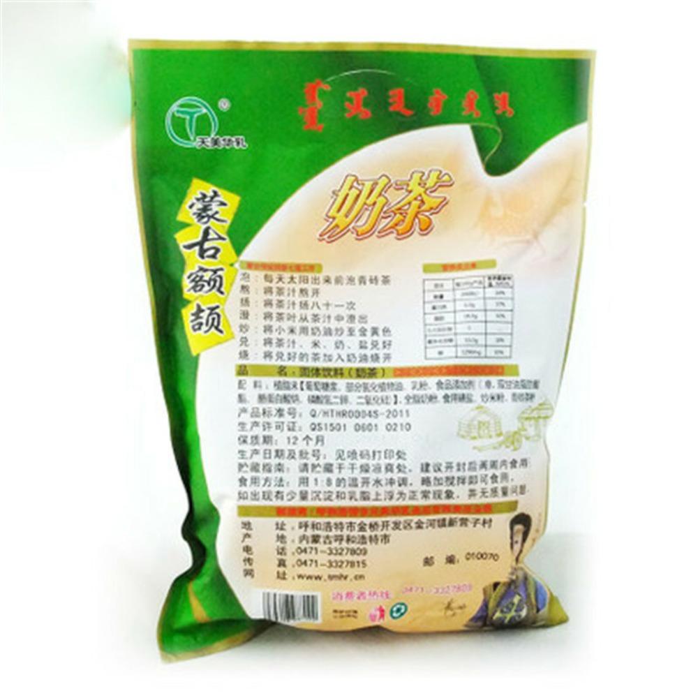 Premium Mongolian Milk Tea Powder Instant Salty Sweet Suutei Tsai Herbal Drink 300g Resealable Bag