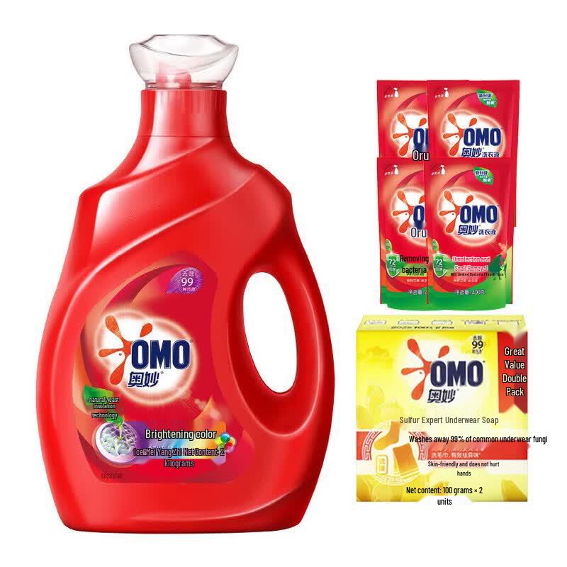 OMO Brightening & Antibacterial Laundry Kit