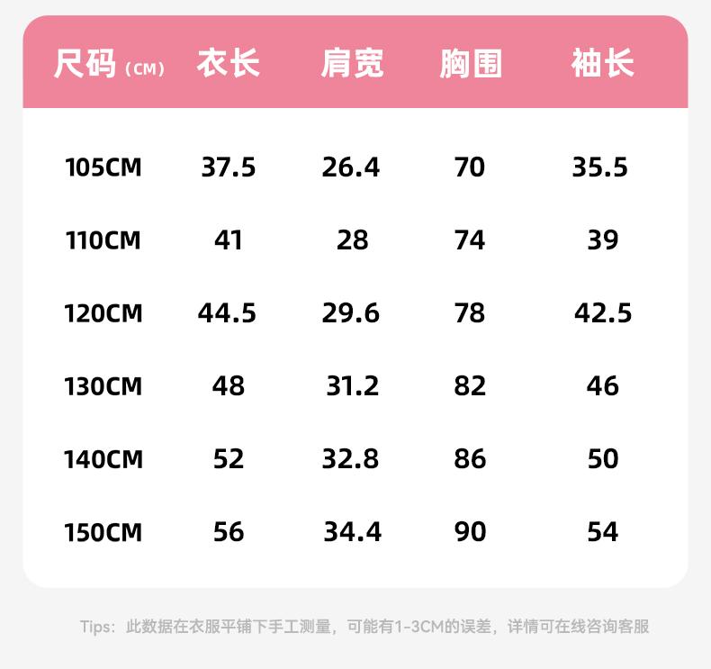 B. Duck Little Yellow Duck Children's Clothing Girls' New Princess Wind Lotus Leaf Edge Shirt
