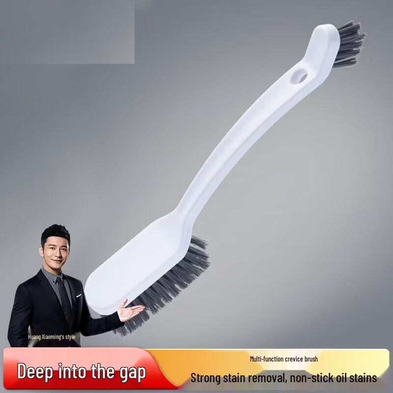 Multi-function Floor Cleaning Brush