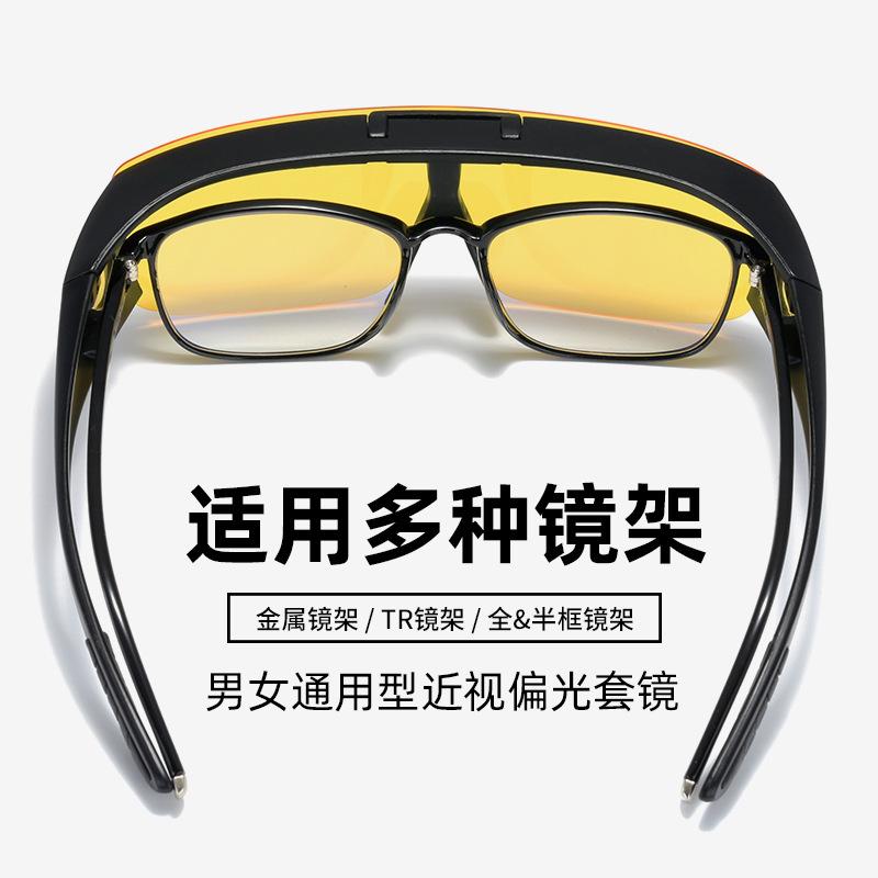 Myopia Glasses Set, Outdoor Polarized Light Color-Changing Sunglasses, Men'S Upturned Cycling Sunglasses, Driving Night Vision Sunglasses